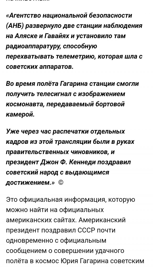 Не луносрач, но всё-таки любопытная теория