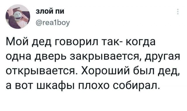 Завалялось тут случайно немного забавных картинок