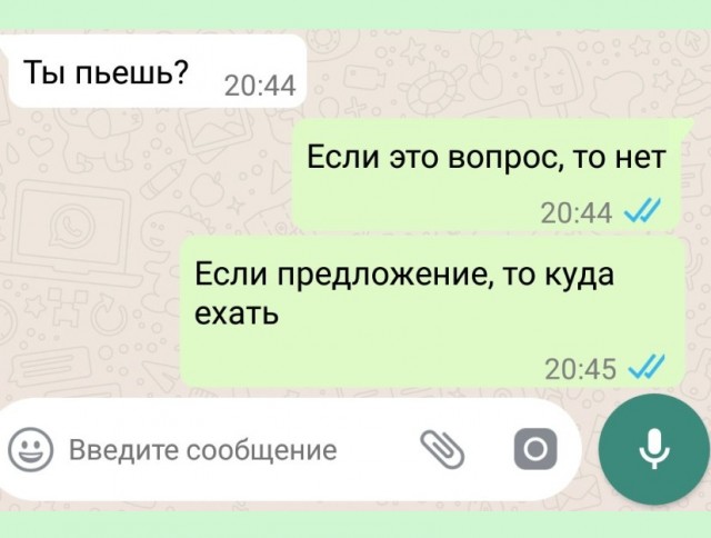 Главное уметь признавать ошибки
