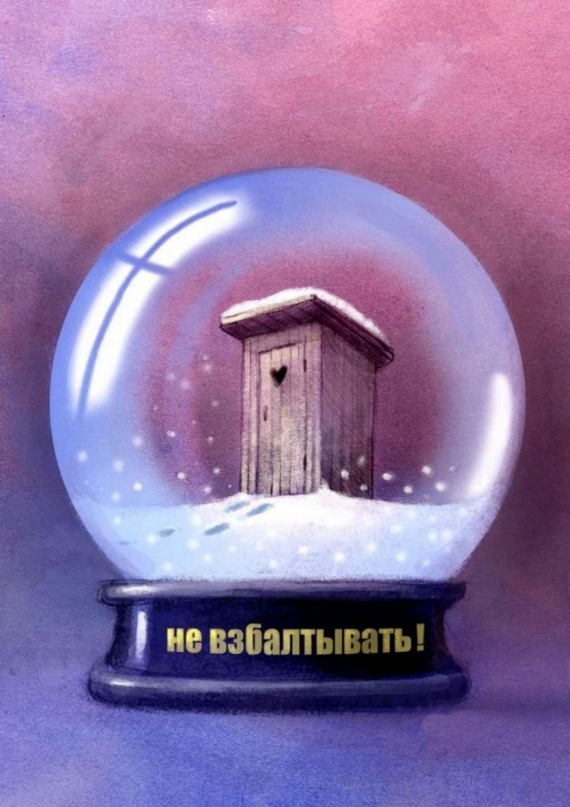 Отряд быстрого деградирования