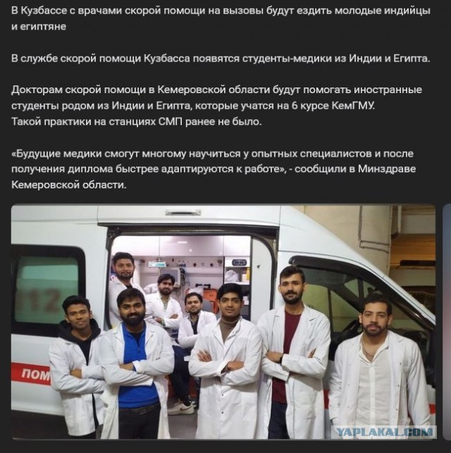 «Вот такие к нам приезжают фельдшера скорой помощи, не обеспеченные формой, как на дискотеку одетые"