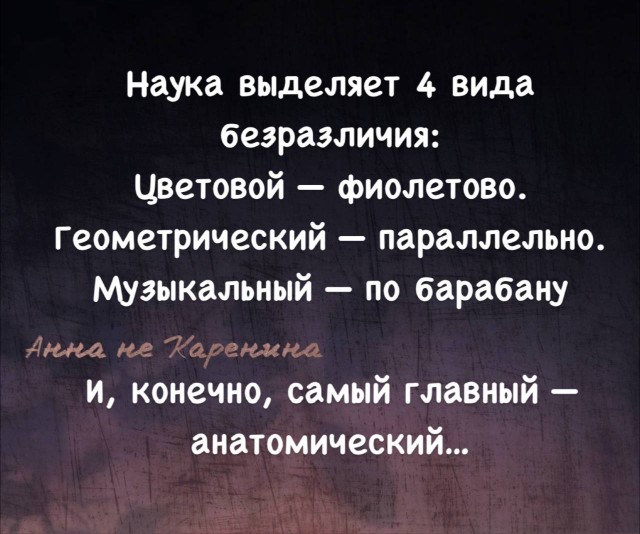 Картинки и стишки депресняшки -4