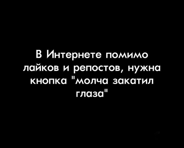 Прикольные и просто красивые картинки 08.11.2024