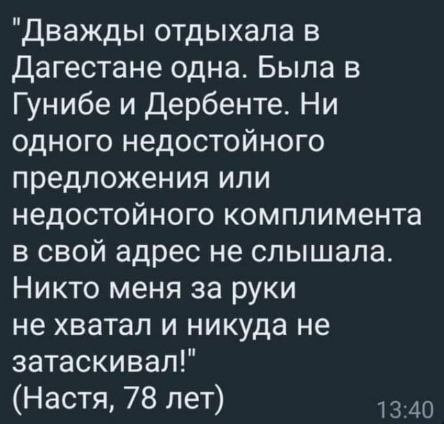 Пятничные картинки.