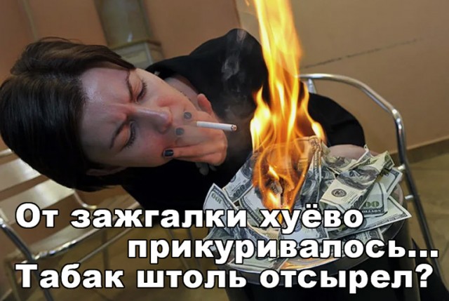 Щелкунчик