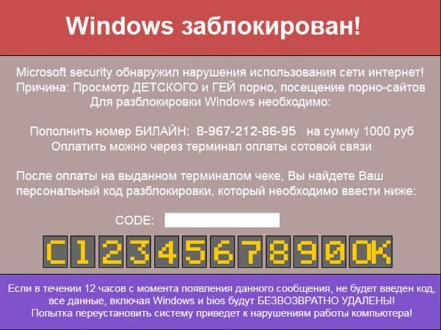 СМИ: Роскомнадзор начнёт отслеживать пользователей, которые заходят на заблокированные сайты