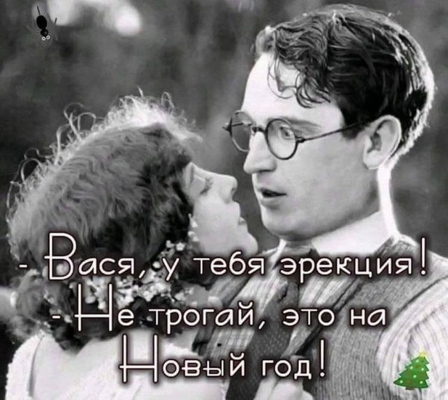 Нуштош 25.12.2024