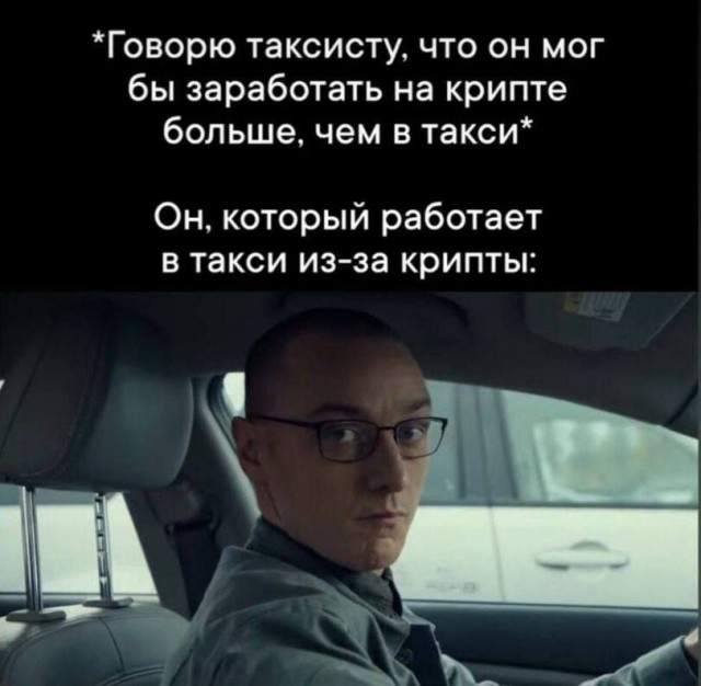 Кто украл мой пертуссин?