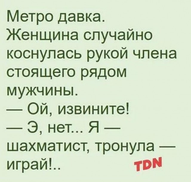 Молодцы детки!