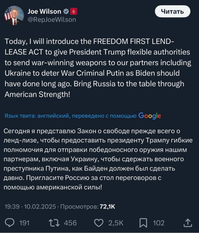 Telegraph: США приостановили разработку мирного плана по Украине
