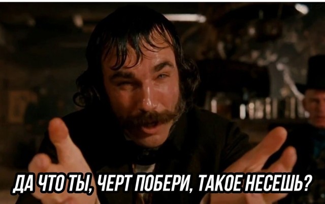 Дети