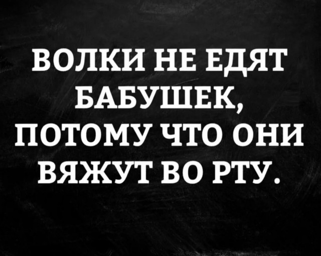 Завалялось тут случайно немного забавных картинок