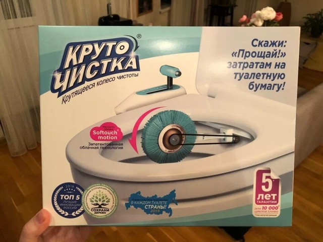 Шринкфляция