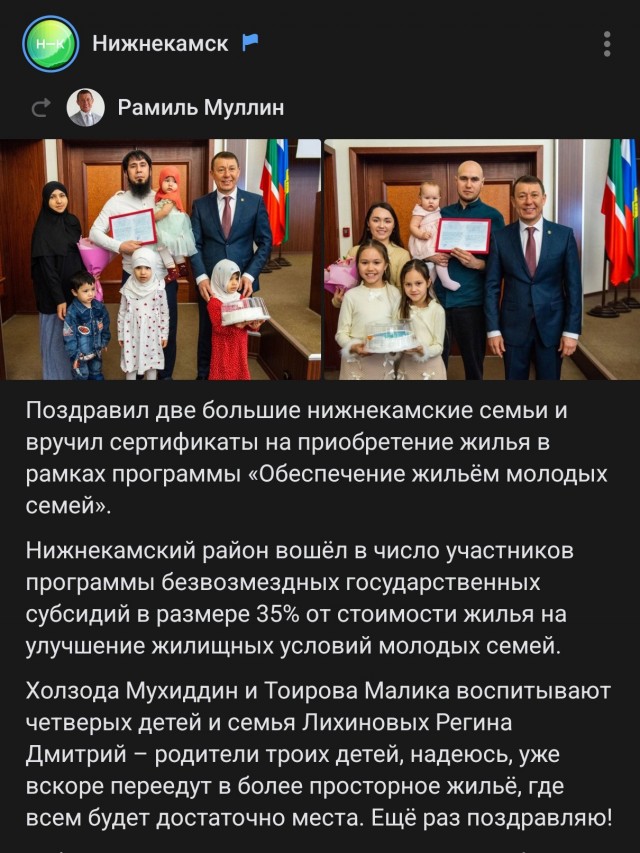 Зато выполнен KPI по плову