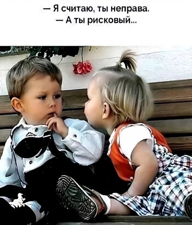 Завалялось тут случайно немного забавных картинок