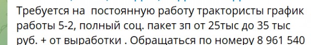 Почти половина москвичей находятся в поиске работы из-за низкой зарплаты
