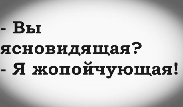 Завалялось тут случайно немного забавных картинок