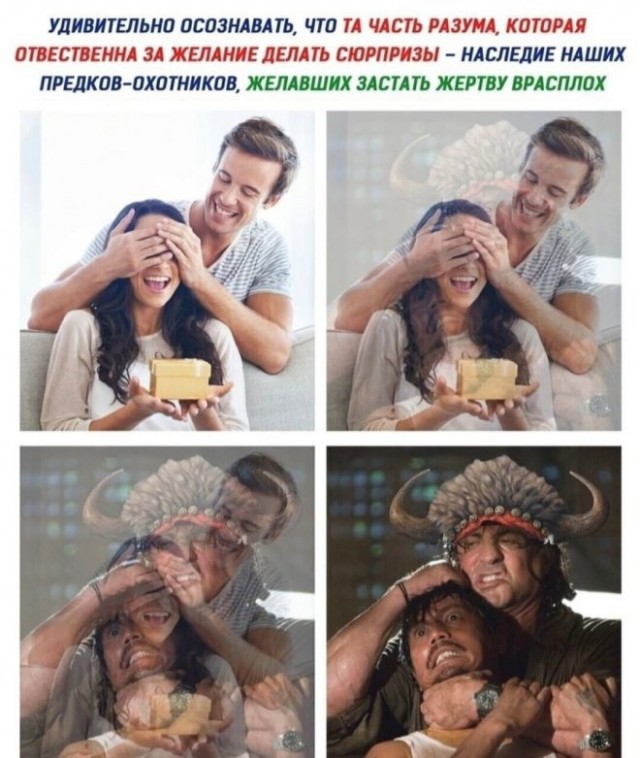 Дочь на тебя жалуется...