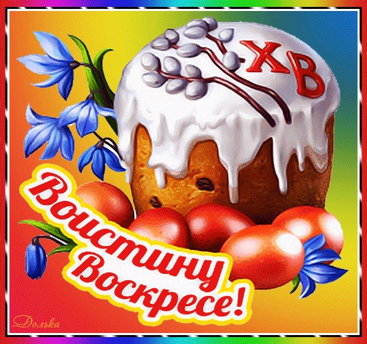Ну что, други...