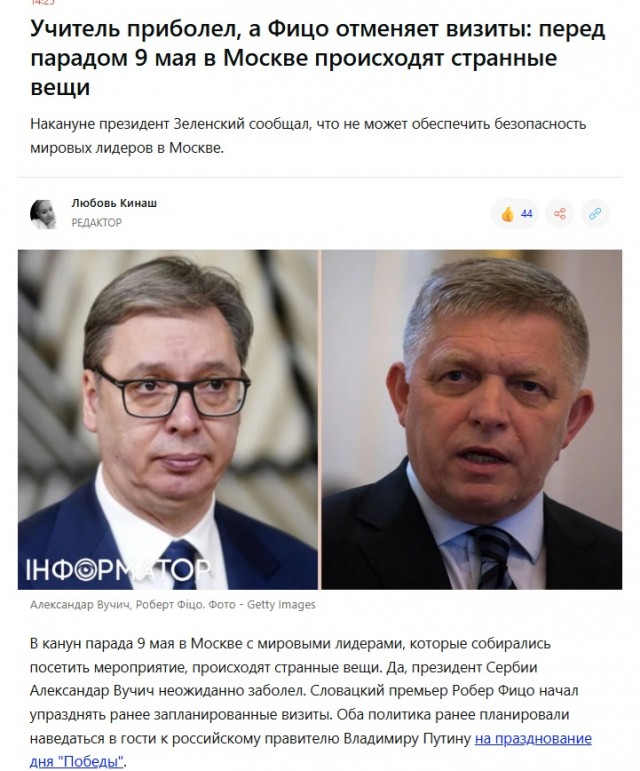 А теперь рубрика "Хмурое утро вместе Дмитрием Анатольичем".