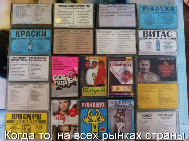 Интересные фотографии 1990 -х 12.05.25