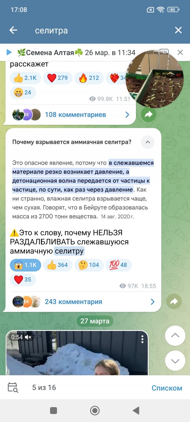 А если долбанет? - Не должно!⁠⁠