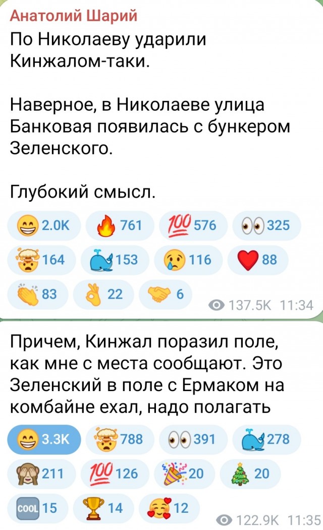 Не переживайте
