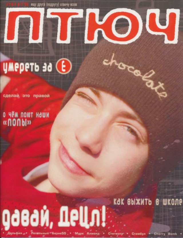 Интересные фотографии 1990 -х. 08.06.25