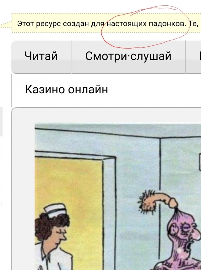 10-ка ещё одна картинок для падонгов