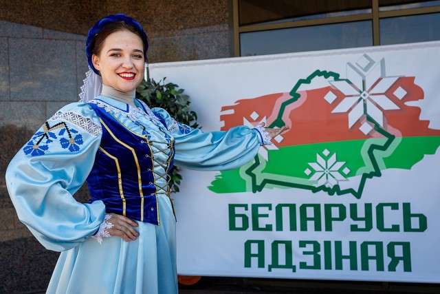 День Независимости Республики Беларусь
