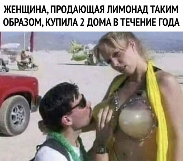 Веселое настроение в картинках (13.07.2025)