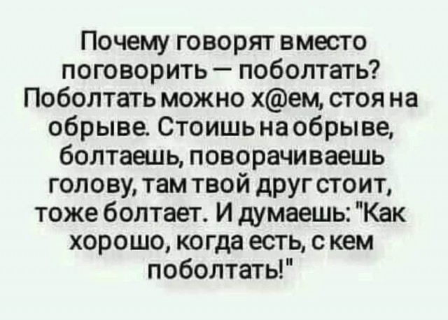 Так себе картинки 18.07.25