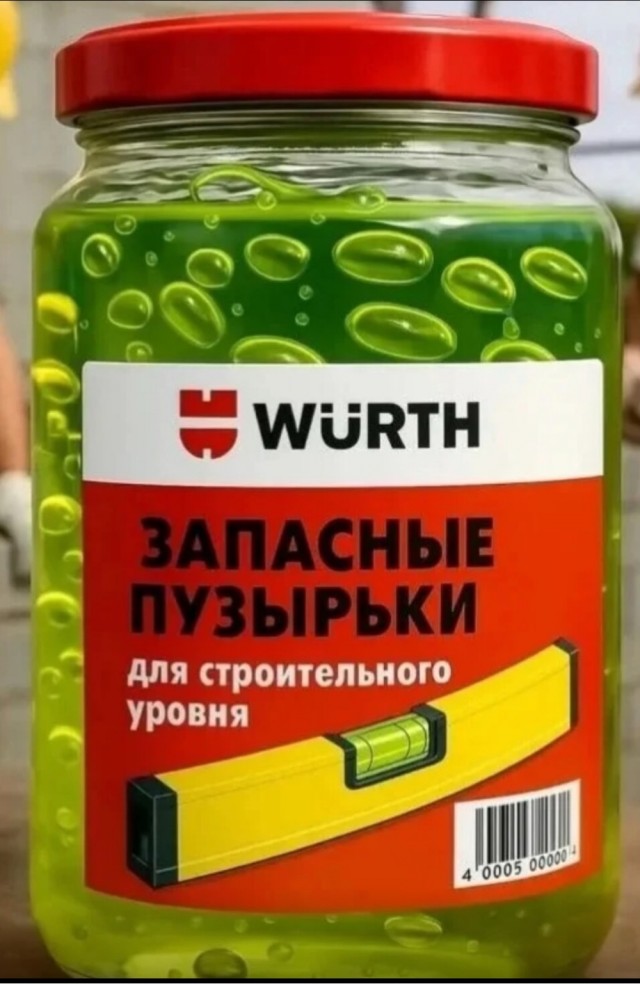 Польские инженеры создали идеальный строительный уровень