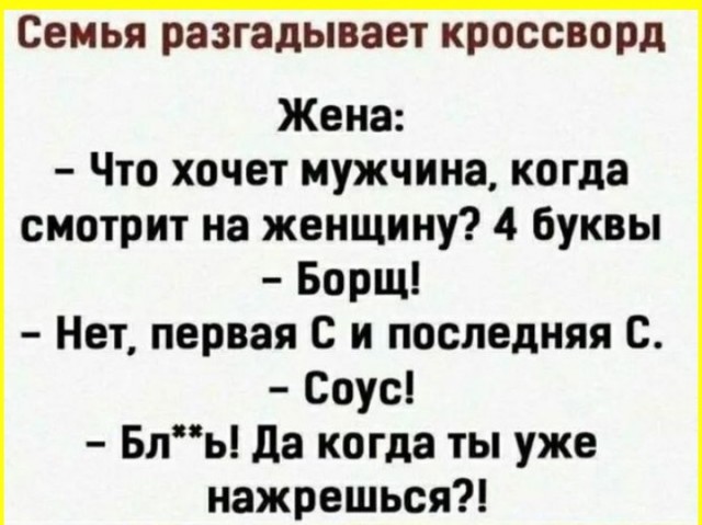ТРРРидцать тРРРи от 29 августа
