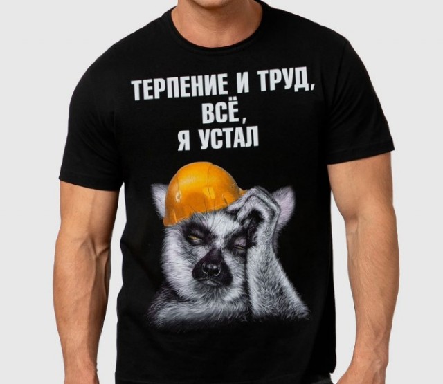 Лучшие поговорки про любимую работу