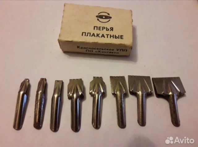Ку-ку
