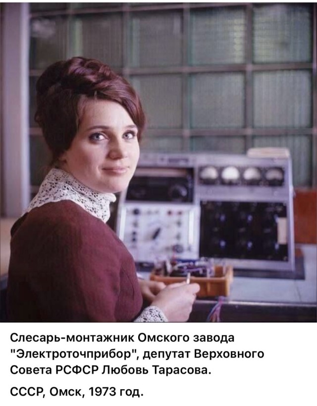 ​ Фотографии из прошлого нашей страны – 118