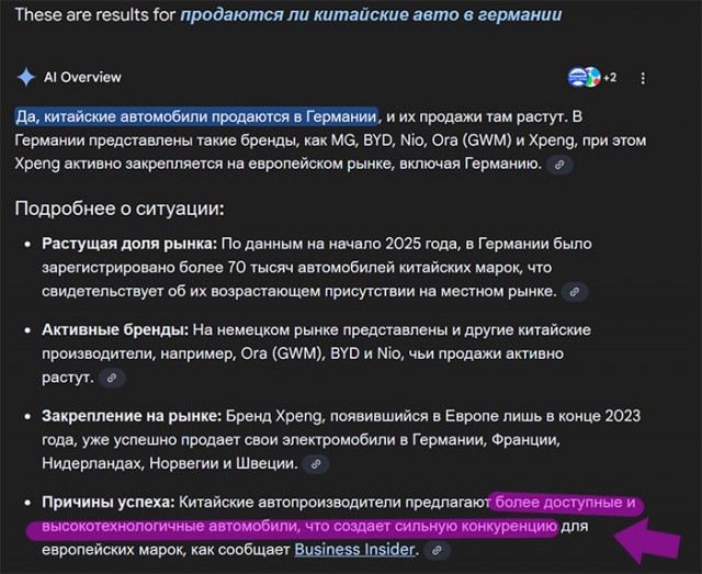 Как всё начиналось.