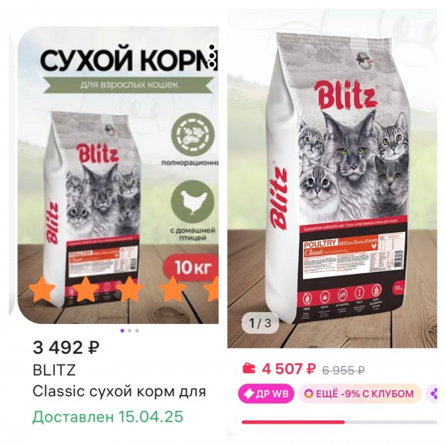 И коротко о погоде