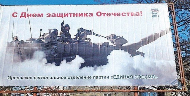 Врагу не сдается наш гордый "Варяг"