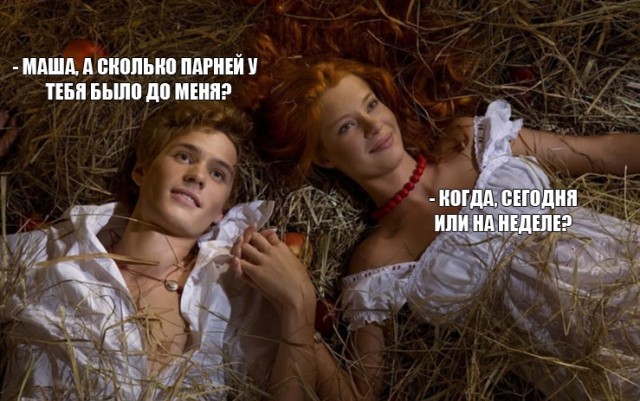 Пошлый и взрослый юмор #7