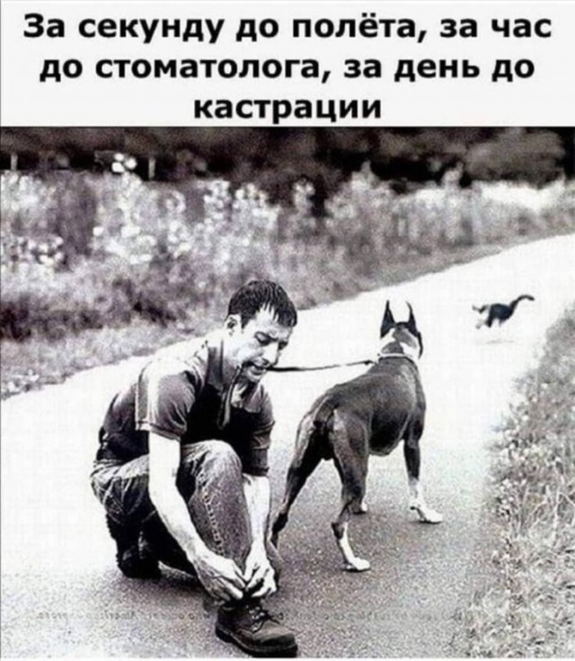 Случайно