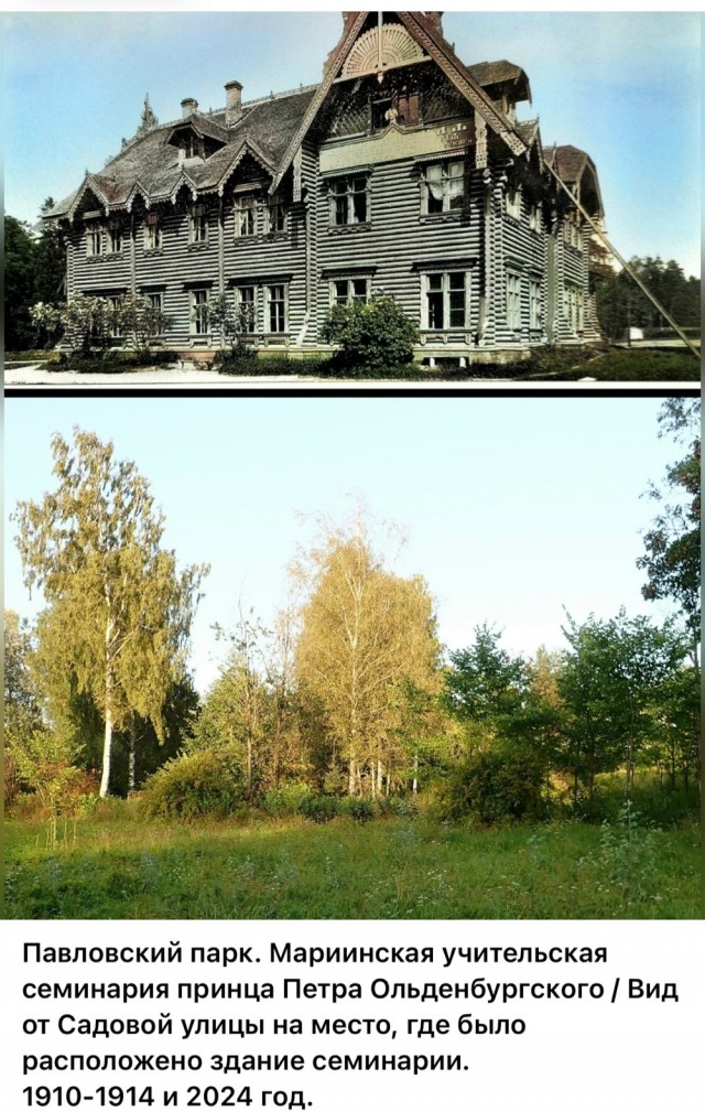 Петербург . Было и Стало .  Часть седьмая