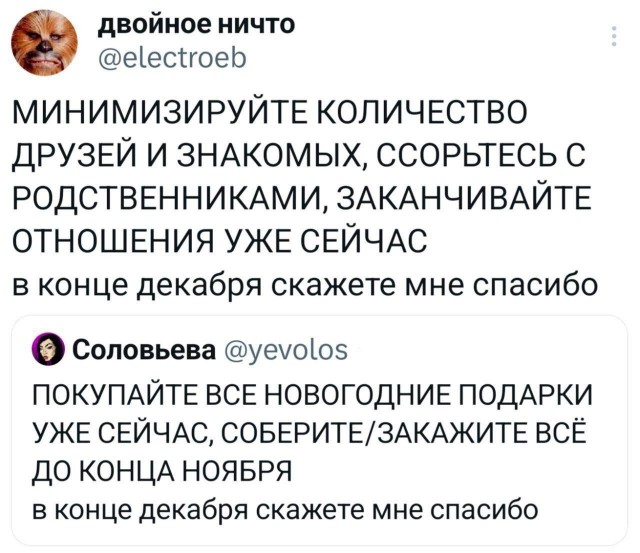 Так себе картинки 18.11.25