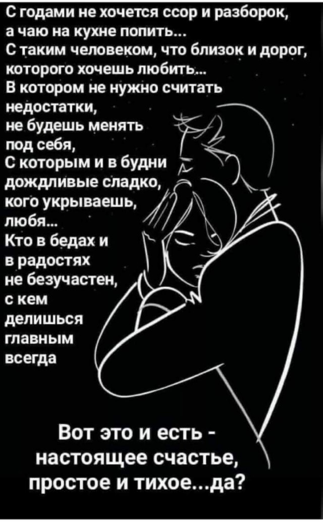 Прикольные и просто красивые картинки 21.11.2025