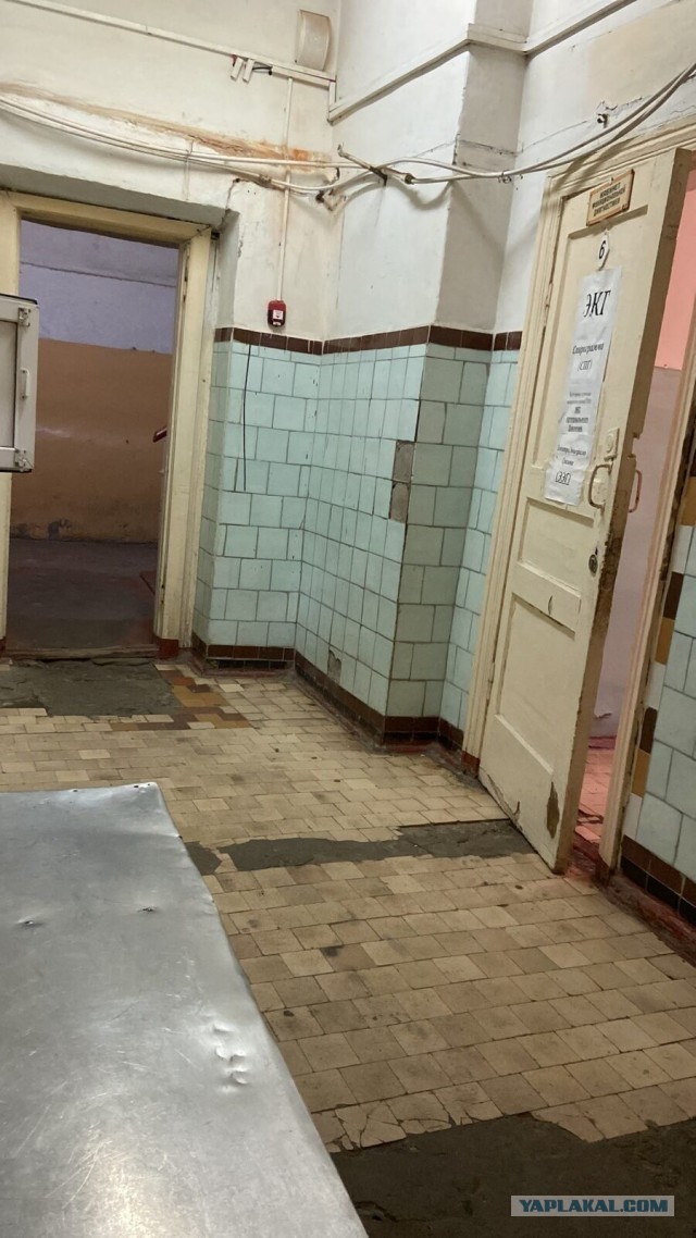 Обстановка в районной больнице