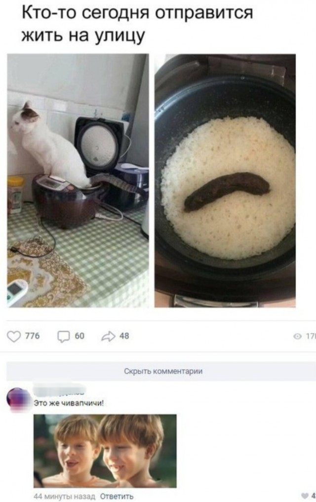 Картинки понедельника