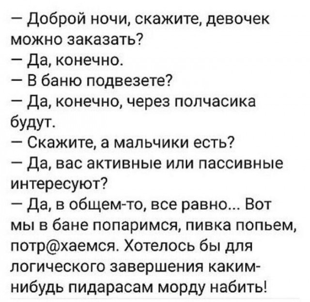 Картинки для деградации 107 (разной степени свежести)