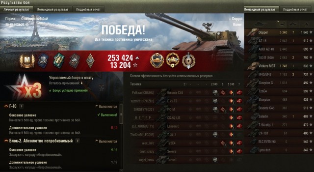 Wargaming 63