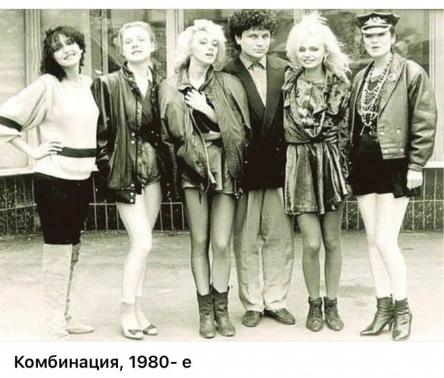 ​ Фотографии из прошлого нашей страны – 126